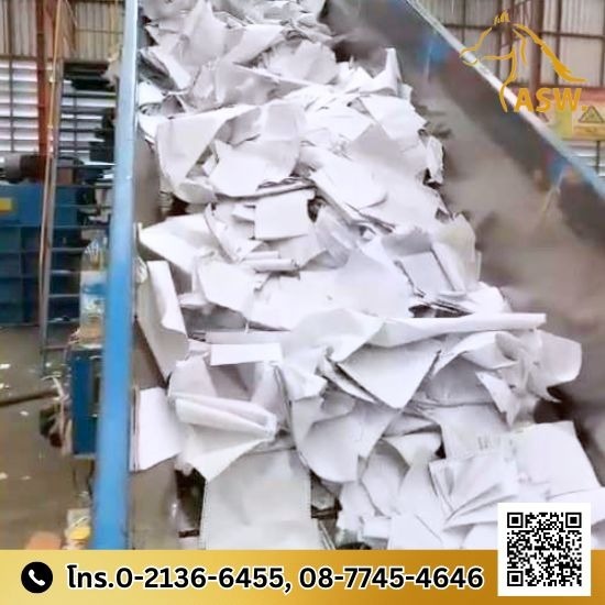 รับซื้อเศษกระดาษพิมพ์เขียนขาวดำ บางนา - รับซื้อเศษกระดาษ รับทำลายเอกสาร - เอเอสดับบลิว เปเปอร์